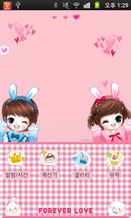 CUKI Theme Specialrabbitcouple