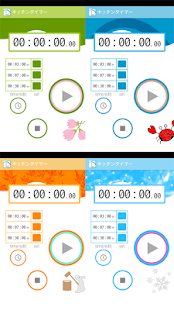 Lastest Kitchen timer APK for Android