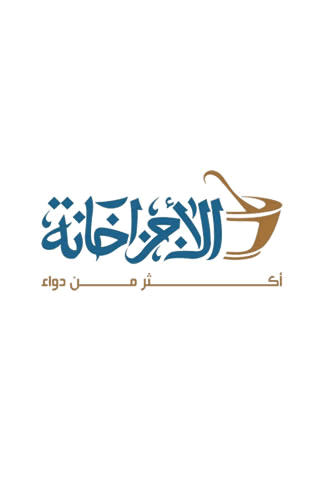 【免費商業App】Al-Agzakhana Admin-APP點子