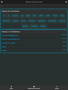 English to Myanmar Dictionary