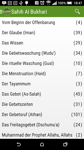 【免費書籍App】Sahih Al Bukhari Deutsch-APP點子