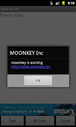 チラシの裏（付箋メモ） poster 3