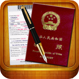简单出入境-Global Immigration.apk 1.1