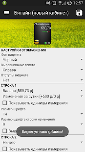 Free Download All Balance APK