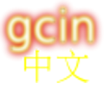 Cover Image of Download 免費 gcin 中文輸入法(注音&倉頡&行列…) 4.13 APK