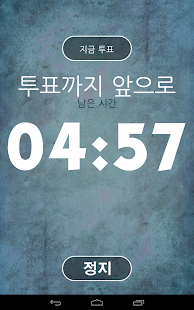 한밤의 늑대인간 Screenshots 3