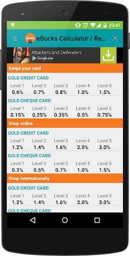 【免費財經App】eBucks Calculator / Reference-APP點子