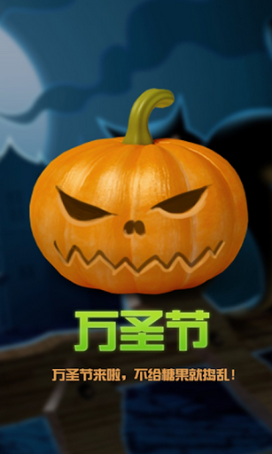 360 Launcher-Halloween