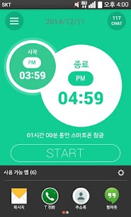 How to mod T청소년안심팩 2.5.0 unlimited apk for pc