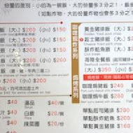 咖哩王