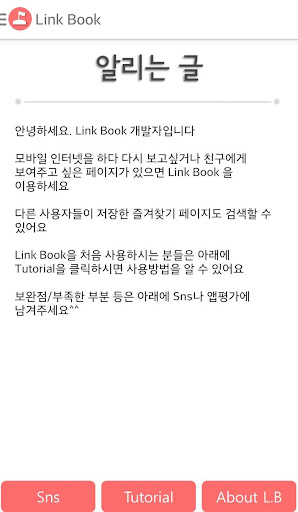 Link Book