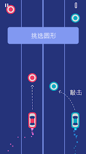 2 Cars(圖2)-速報App