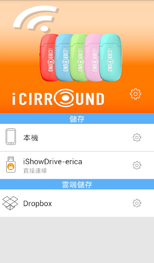 iShowDrive