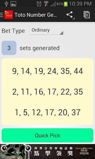 Toto Number Generator