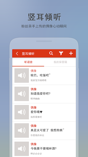 免費下載娛樂APP|粉丝群 for 东方神起 app開箱文|APP開箱王