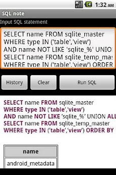 「SQL note for Android」 - Androidアプリ | APPLION