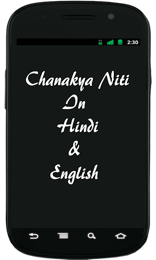 Chanakya Niti