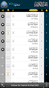eQuran English Lite(圖1)-速報App