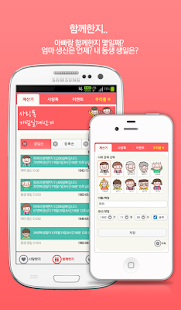 情話 - 日轉換器，無論是愛情，無論是與(圖3)-速報App