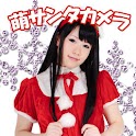 Maid Christmas Camera logo