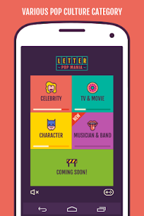Letter Pop Mania Screenshots 10