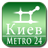 Kiev (Metro 24) mobile app icon