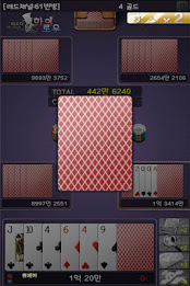 미스터하이로우 poster 12