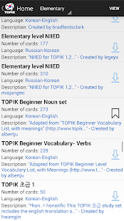 TOPIK Test Prep(圖5)-速報App