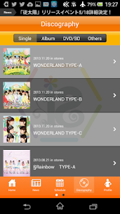 Free i☆Ris オフィシャルアプリ APK for Android