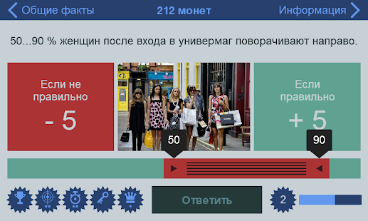 Цифры и факты(圖2)-速報App