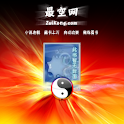 掌控天下 logo