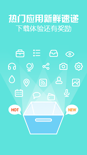 How to download 米栈 1.2 apk for android