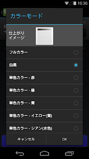 PortableUI(圖4)-速報App