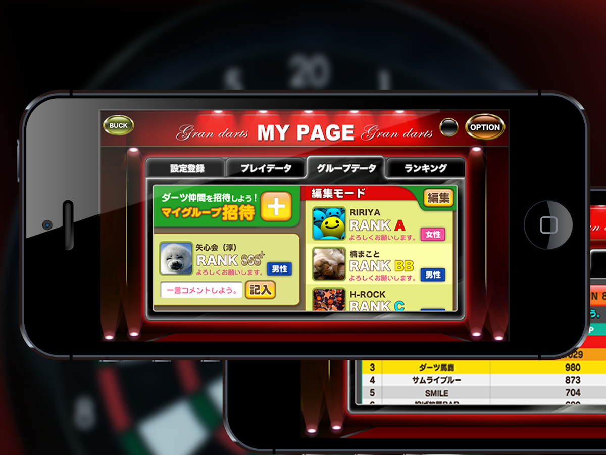 GRAN BOARD Android Apps on Google Play