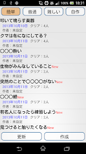 download みんなのクロスワード free