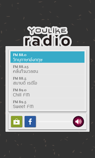 【免費娛樂App】You Like Radio ฟังวิทยุออนไลน์-APP點子