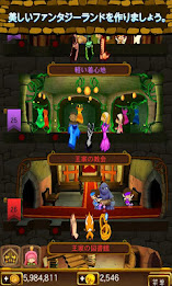 りとるキングダム poster 4