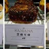 山姆安娜 SamAna