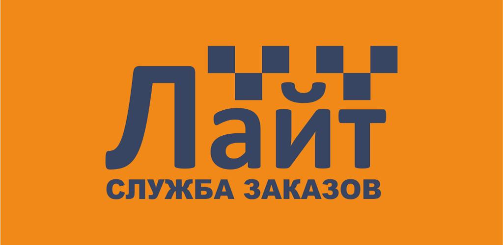 Служба заказа такси Камилла