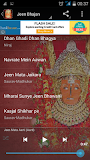 Jeen Mata Bhajan