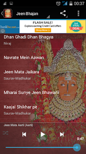 Jeen Mata Bhajan(圖1)-速報App
