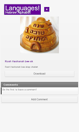 Hebrew Alphabet by Language Alphabet Apps poster 3