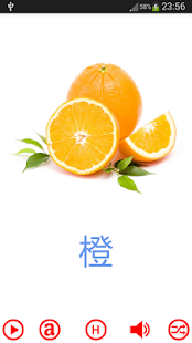 廣東話字卡 - 水果(圖3)-速報App