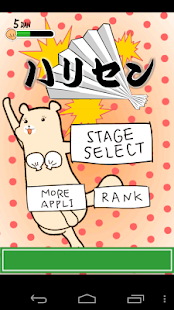 How to mod HARISEN 1.0 unlimited apk for laptop