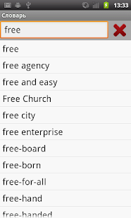 English - Russian Dictionary(圖1)-速報App