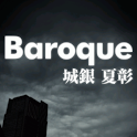 Baroque（バロック） logo