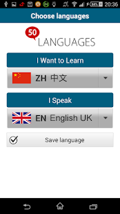 汉语／漢語, 华语／華語／中文 50种语言(圖2)-速報App