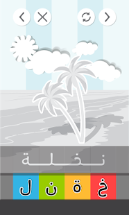 قاموسي ‎(圖6)-速報App