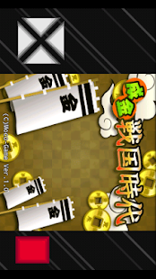 成金戦国時代(圖4)-速報App