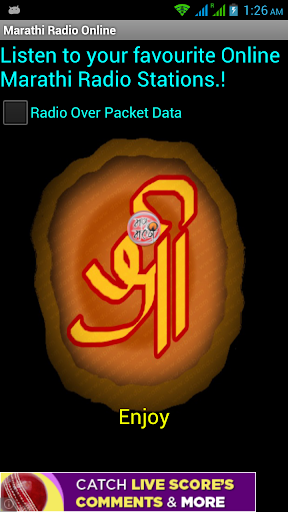 May Marathi Radio